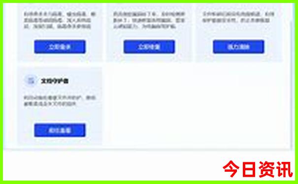 北京2天游玩攻略自由行